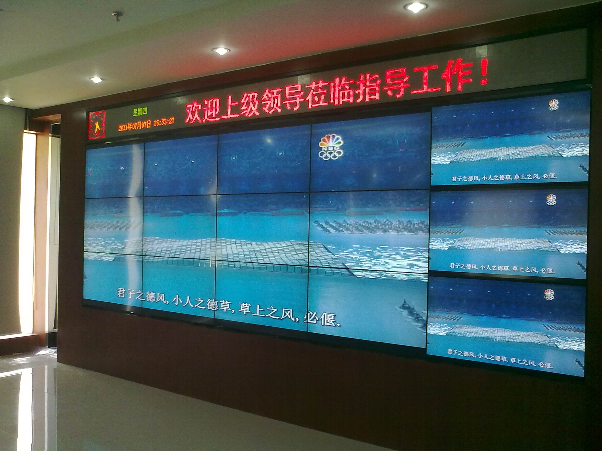廣州南沙城管